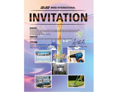 140th Canton Fair 10.2B27-28