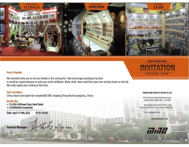 133th Canton Fair  15.2D41-42 and 6.0 D09